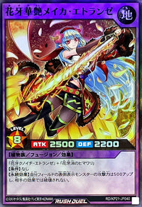 Meika Etraynze the Shadow Flower Fiery Flower Beauty