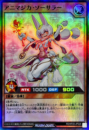Yu-Gi-Oh! Rush Duel -Animagica Sorcerer - RD/KP20-JP028