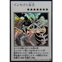 Insect Queen (Monochrome) [Secret Rare] {YAC1-JP086}