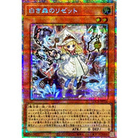 Rizette, the White Forest [Prismatic Secret Rare] {LOCR-JP056} Monster