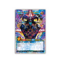 Yu-Gi-Oh! Rush Duel -  Structured Deck - Black Magic Ritual
