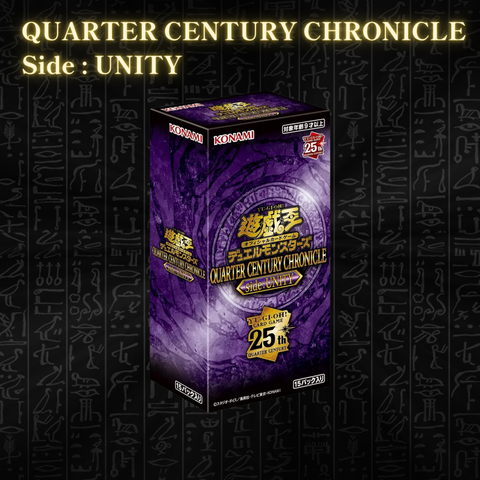 Yu-Gi-Oh! QUARTER CENTURY All Star Bundle