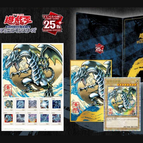 Yu-Gi-Oh! 25th Anniversary - Ukiyo-e Blue Eyes Stamp Set