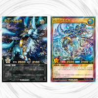 [PRE-ORDER] Yu-Gi-Oh! Rush Duel - Rising of the Aurora