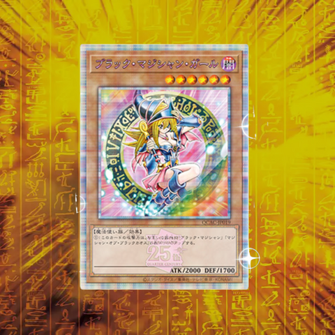 Quarter Century Art Collection Box Yu-Gi-Oh! OCG