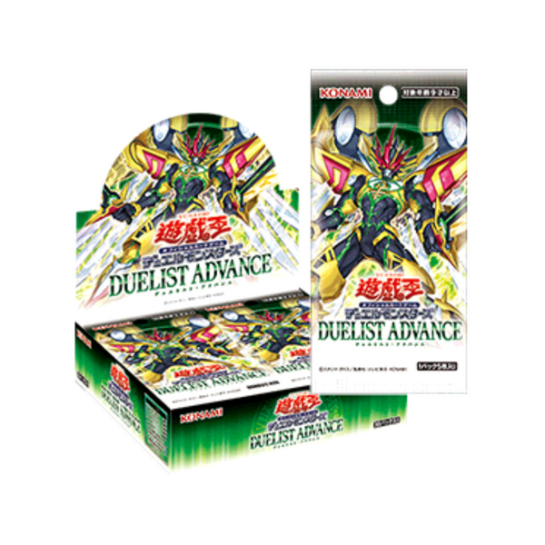 DUELIST ADVANCE アジア版 4箱 3_5c91500c-ec3d-457f-8937-