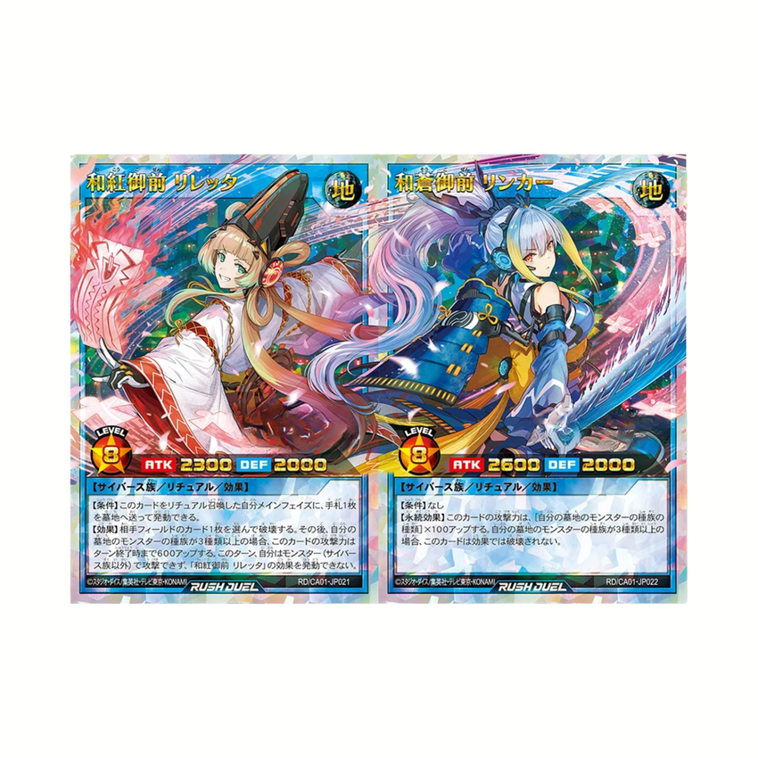 [PRE-ORDER] Yu-Gi-Oh! Rush Duel - Cross Art Collection