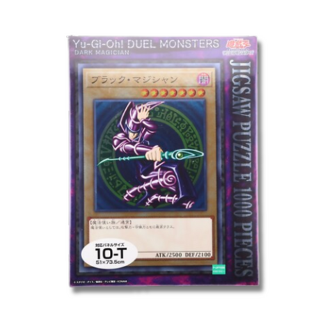Yu-Gi-Oh! - Dark Magician - Puzzle (1000 pieces)