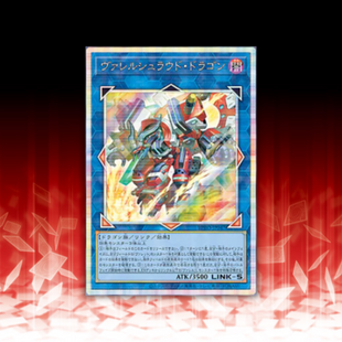 [Pre-Order] Yu-Gi-Oh! - Booster Box - Burst Protocol