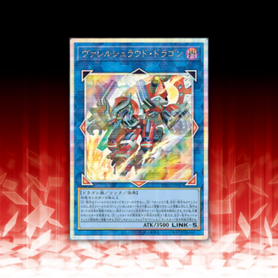 [Pre-Order] Yu-Gi-Oh! - Booster Box - Burst Protocol