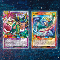 Yu-Gi-Oh! Rush Duel - Advance Pack Devils Ceremony