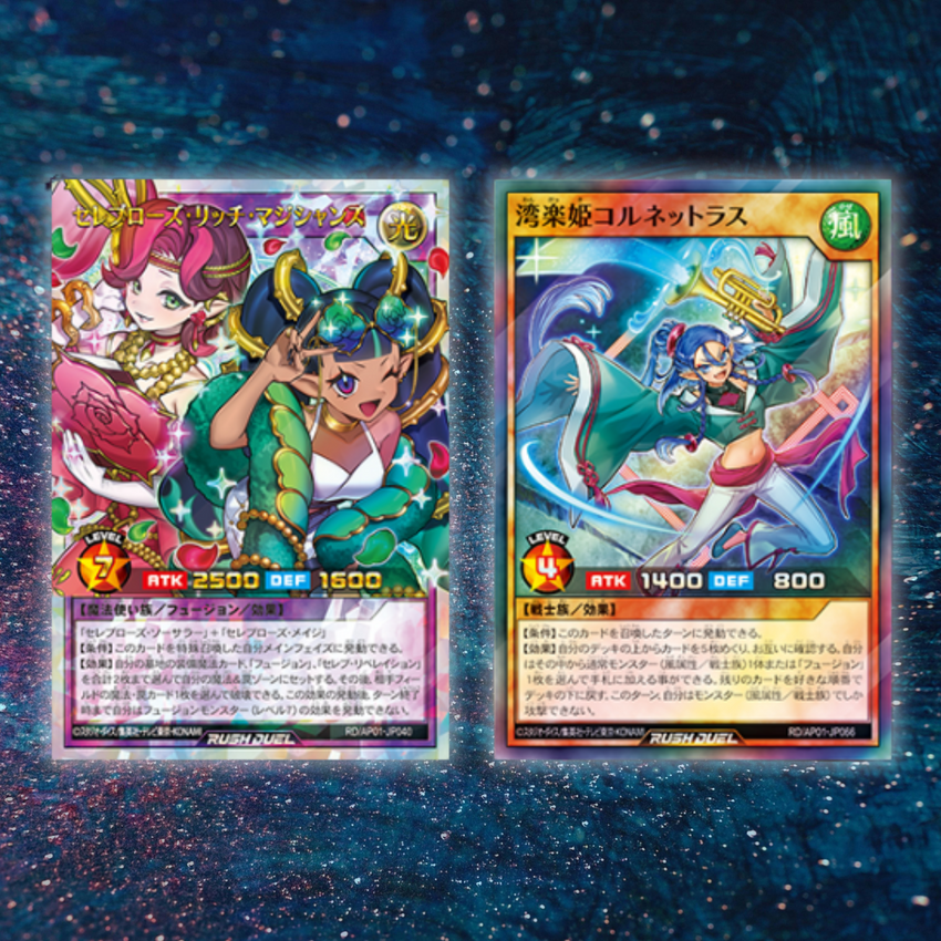 Yu-Gi-Oh! Rush Duel - Advance Pack Devils Ceremony