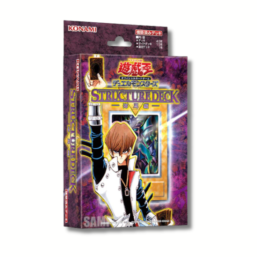 [PRE-ORDER] Yu-Gi-Oh! OCG - Original Artwork Duel Set: Kaiba Edition