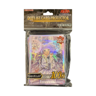 Yu-Gi-Oh! Sleeve - Vaalmonica Scelta