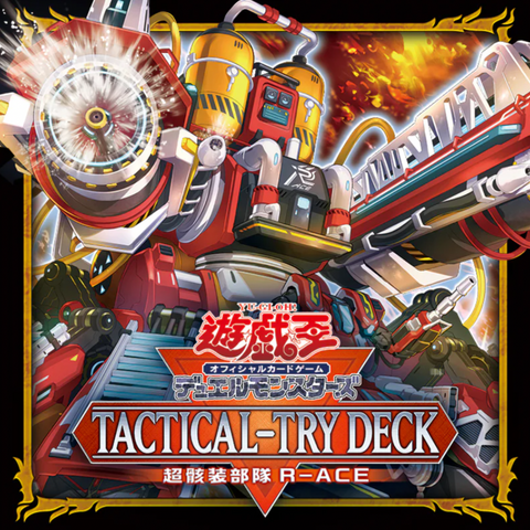 Yu-Gi-Oh! - 2 Tactical-Try Decks Set – Exorcist Angels Exosister & RESCUE-ACE