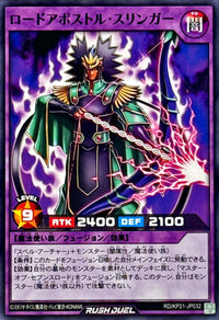 Road Apostle Slinger