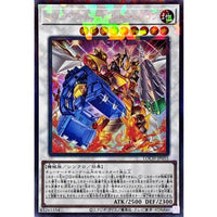 Power Tool Braver Dragon [Collectors Rare]