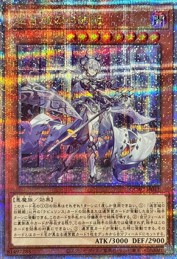 Yu-Gi-Oh Quarter Century Art Collection 25th Anniversary