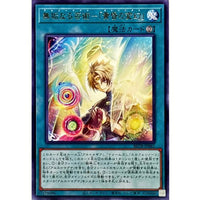 Artless Art - Twilight Transformation