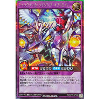 Galactica Rising Oblivion [Secret Rare] {RD/KP25-JP038} [RD Fusion]