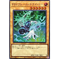 PSY-Frame Driver [Super Rare] {LOCR-JP039} Monster