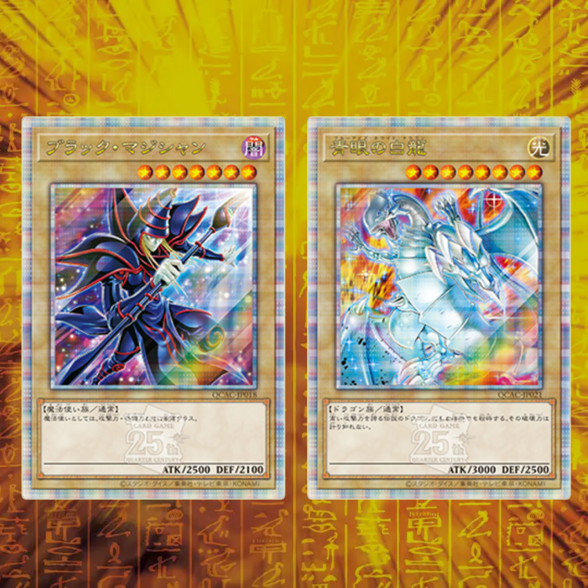 Yu-Gi-Oh! OCG - Booster Box - Quarter Century Art Collection