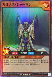 Shining Shaman