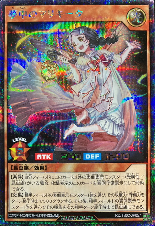 Yu-Gi-Oh! Rush Duel -Delirium Mariquita - RD/TB02-JP057