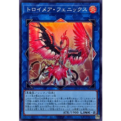 Yu-Gi-Oh! - Knightmare Phoenix [Super Rare] {LOCR-JP067} Link