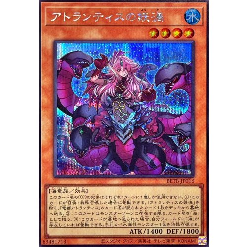 Yu-Gi-Oh! -