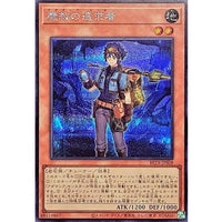Adamancipator Seeker [Secret Rare] {BETB-JPS08} Monster