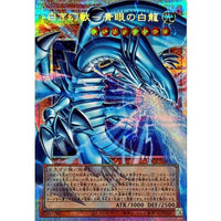 White Phantom - Blue-Eyes White Dragon [OF Prismatic Secret Rare] {LOCR-JP001} Monster