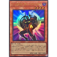 Destiny HERO - Celestial [Ultra Rare] {BETB-JPS05} Monster