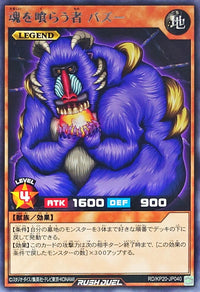 Bazoo the Soul-Eater (Rush Duel)