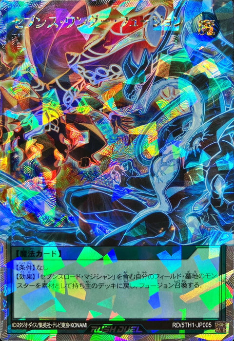 Sevens Wonder Fusion