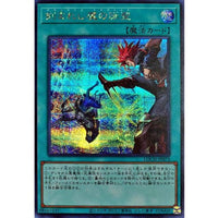 Fiendsmith's Tract [Secret Rare] {LOCH-JP073} Spell