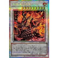 Ashtra Jass Susanoo Prismatic Secret Rare