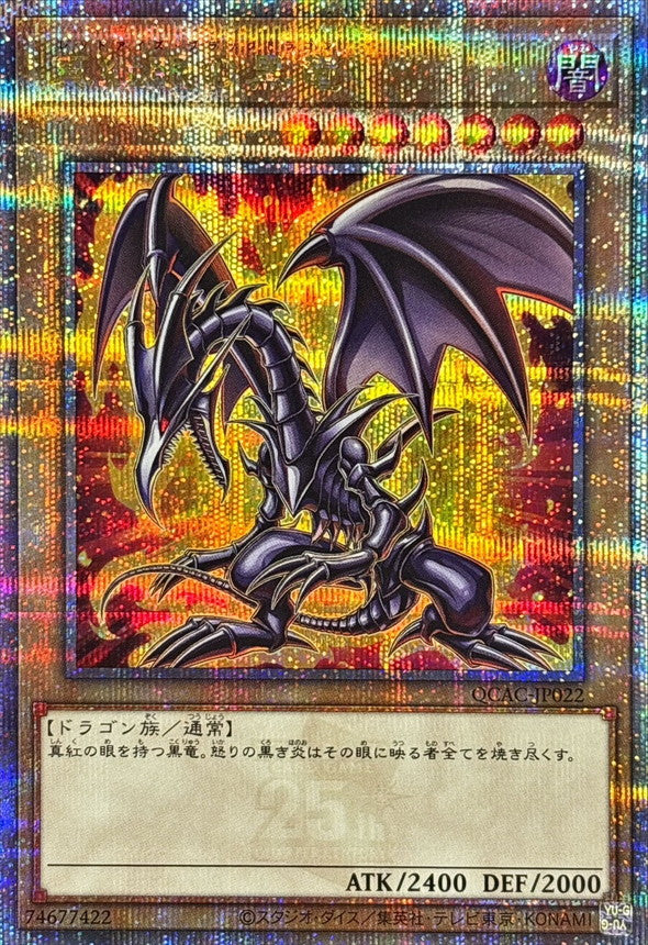 Yu-Gi-Oh Single Cards– Yugi-Market