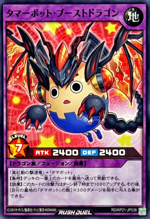 Tamabot Boost Dragon