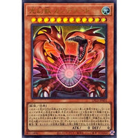 Light Phantom Beast Candelard [Ultra] {LPG2-JP003} [Monster]