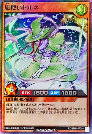 Yu-Gi-Oh! Rush Duel -Torna the Windweaver - RD/5TH1-JP098