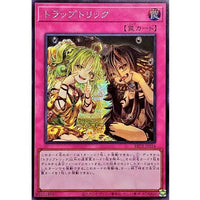 Trap Trick Secret Rare BETB-JPS14 Trap