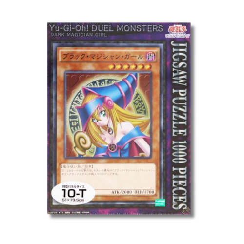 Yu-Gi-Oh! - Dark Magician Girl - Puzzle (1000 pieces)