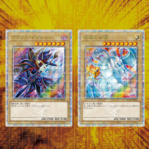 Quarter Century Art Collection Box Yu-Gi-Oh! OCG