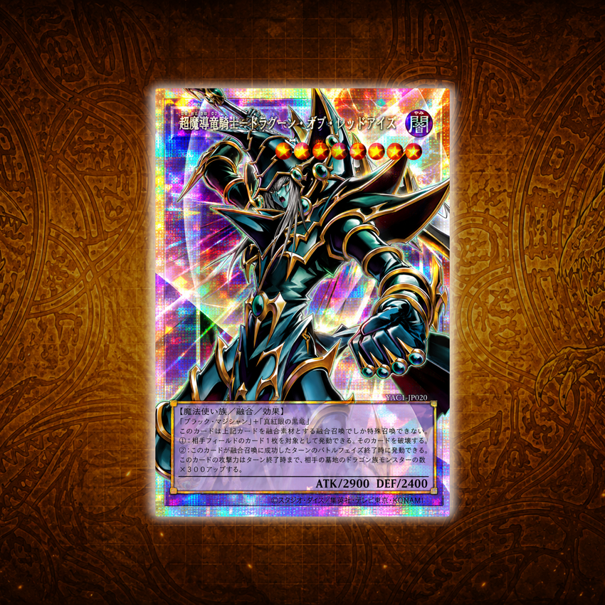 [PRE-ORDER] Yu-Gi-Oh! OCG - Original Artwork Collection