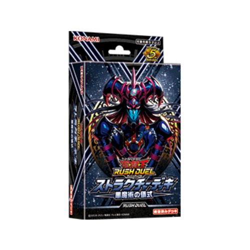 Yu-Gi-Oh! Rush Duel -  Structured Deck - Black Magic Ritual