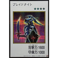 Blade Knight (Color) [Secret Rare] {YAC1-JP090} Monster