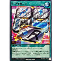 R License [Rare] {RD/KP25-JP053} [RD Spell]