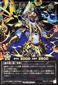 Sworn Supporter of the Celestial Saint