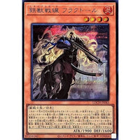 Tri-Brigade Fraktall [Secret Rare] {LOCH-JP043} Monster